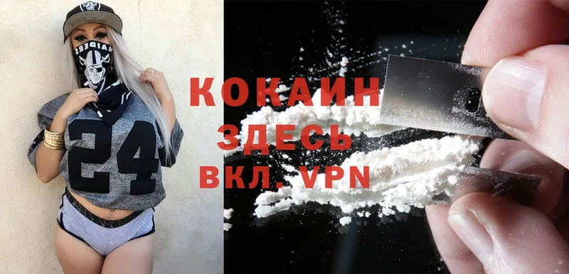 Купить Ардон Cocaine  АМФЕТАМИН  Бошки Шишки  ГАШИШ 