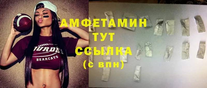 Amphetamine VHQ  Ардон 