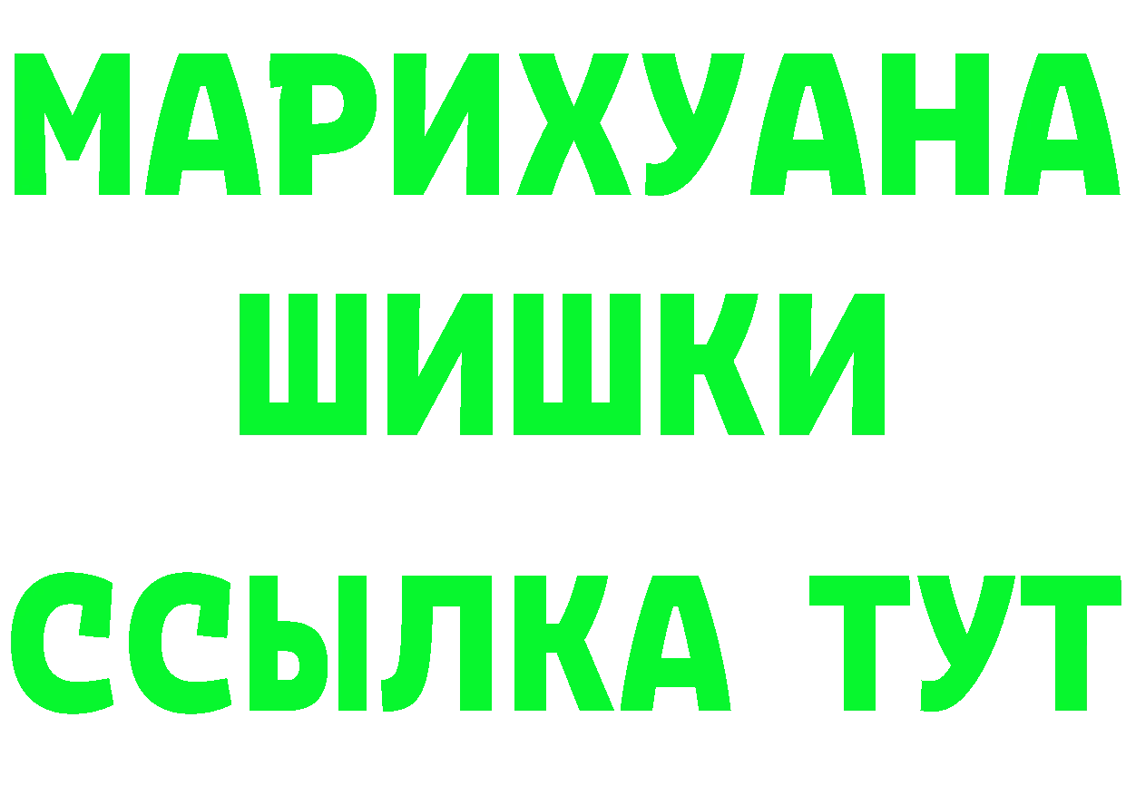 Кетамин ketamine вход это OMG Ардон