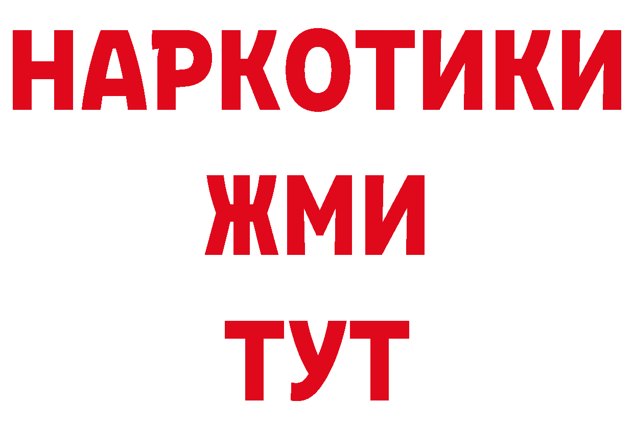 Кодеиновый сироп Lean напиток Lean (лин) вход маркетплейс блэк спрут Ардон