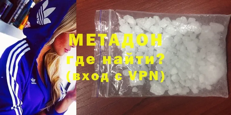 OMG   мориарти Telegram  МЕТАДОН methadone  как найти   Ардон 